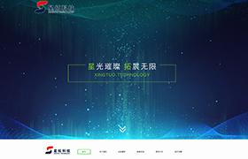 天津市星拓科技發展有限公司